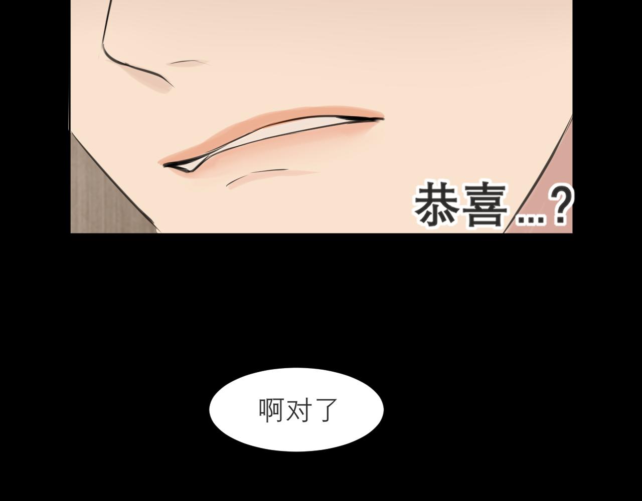 第四十八话 桃花？都给你扬了！35