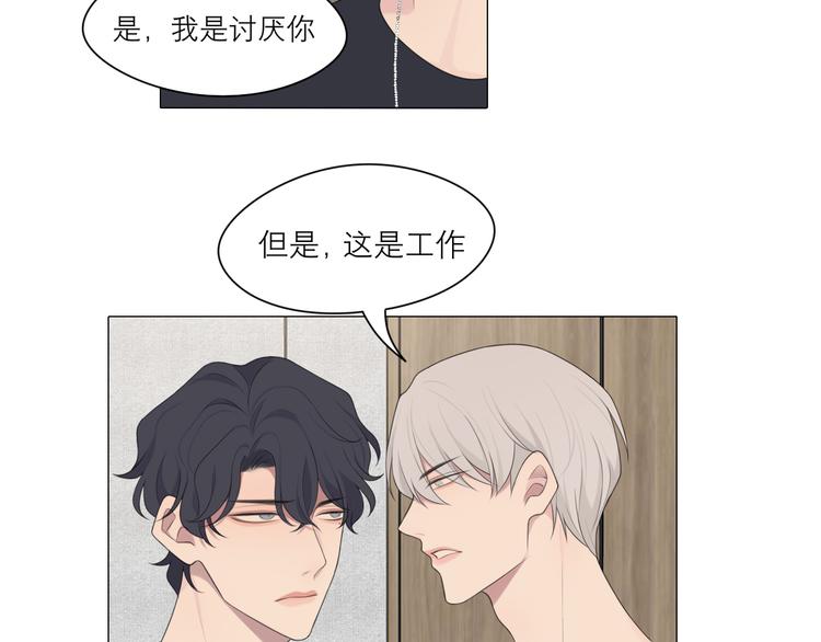 第七话 白日梦89