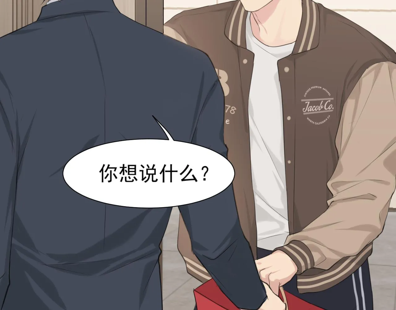 第六十三话 我想要的是94