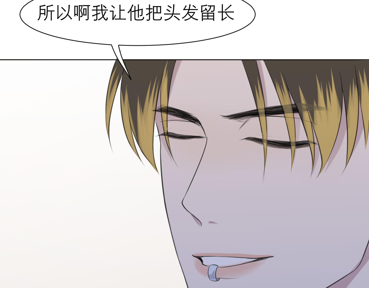 第三十二话 更依赖我一些吧！27