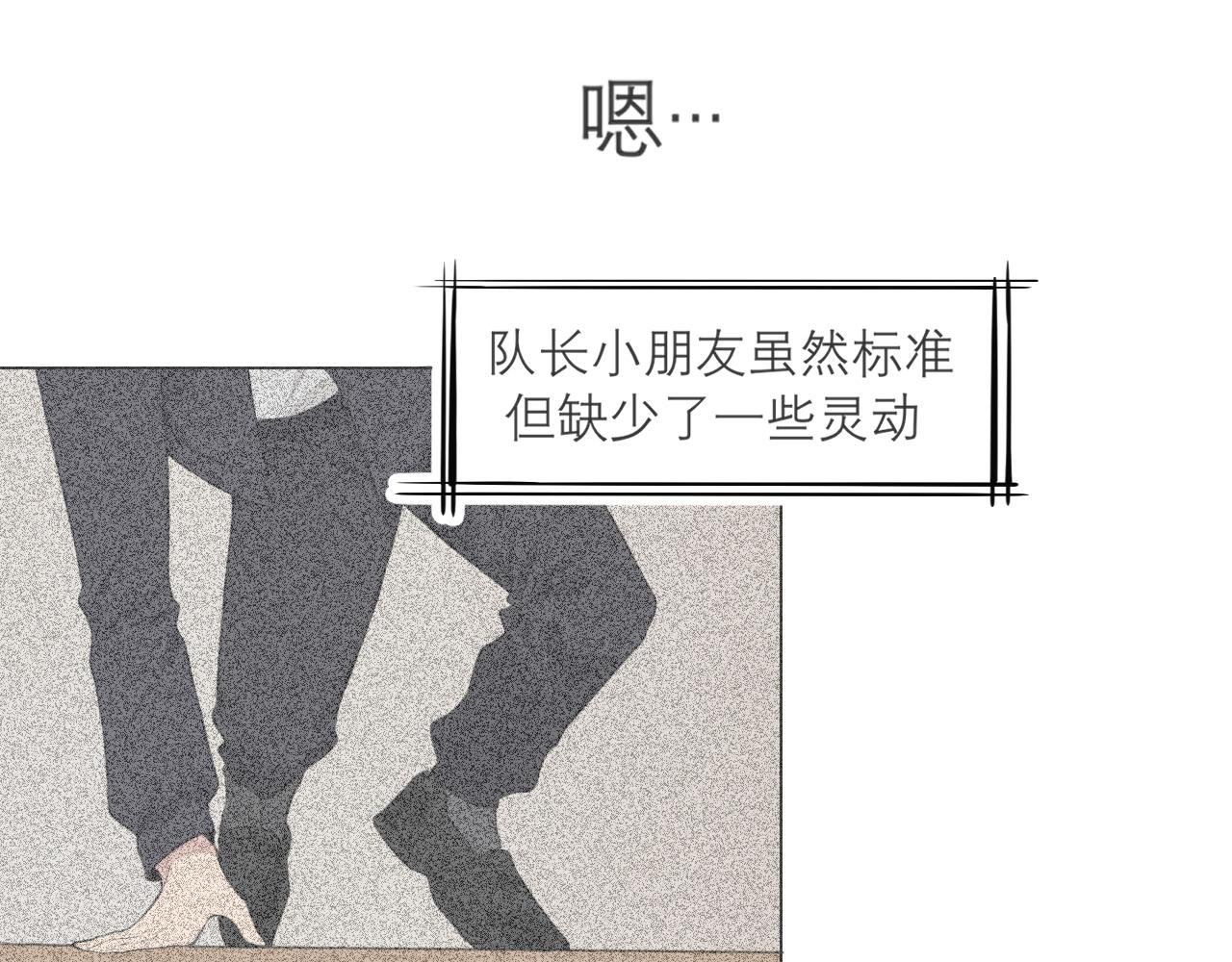 第二十四话 小心地滑27