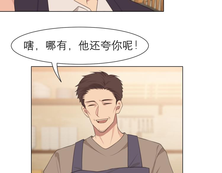 第十八话 你好清纯哦14