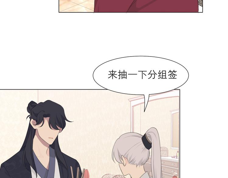第十二话 快跑43