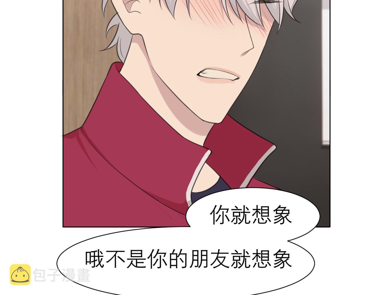 第三十一话 那种事情无法想象74