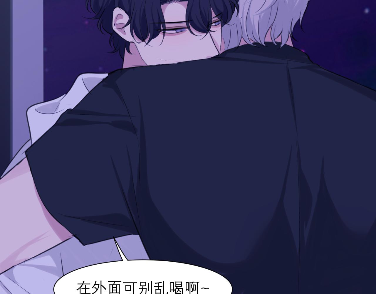 第四十五话 星夜之下114