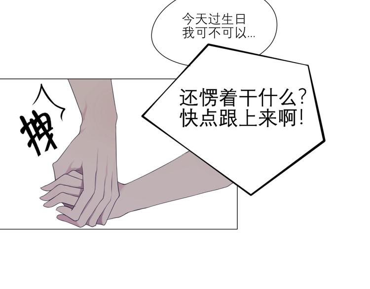 第五话 生日8