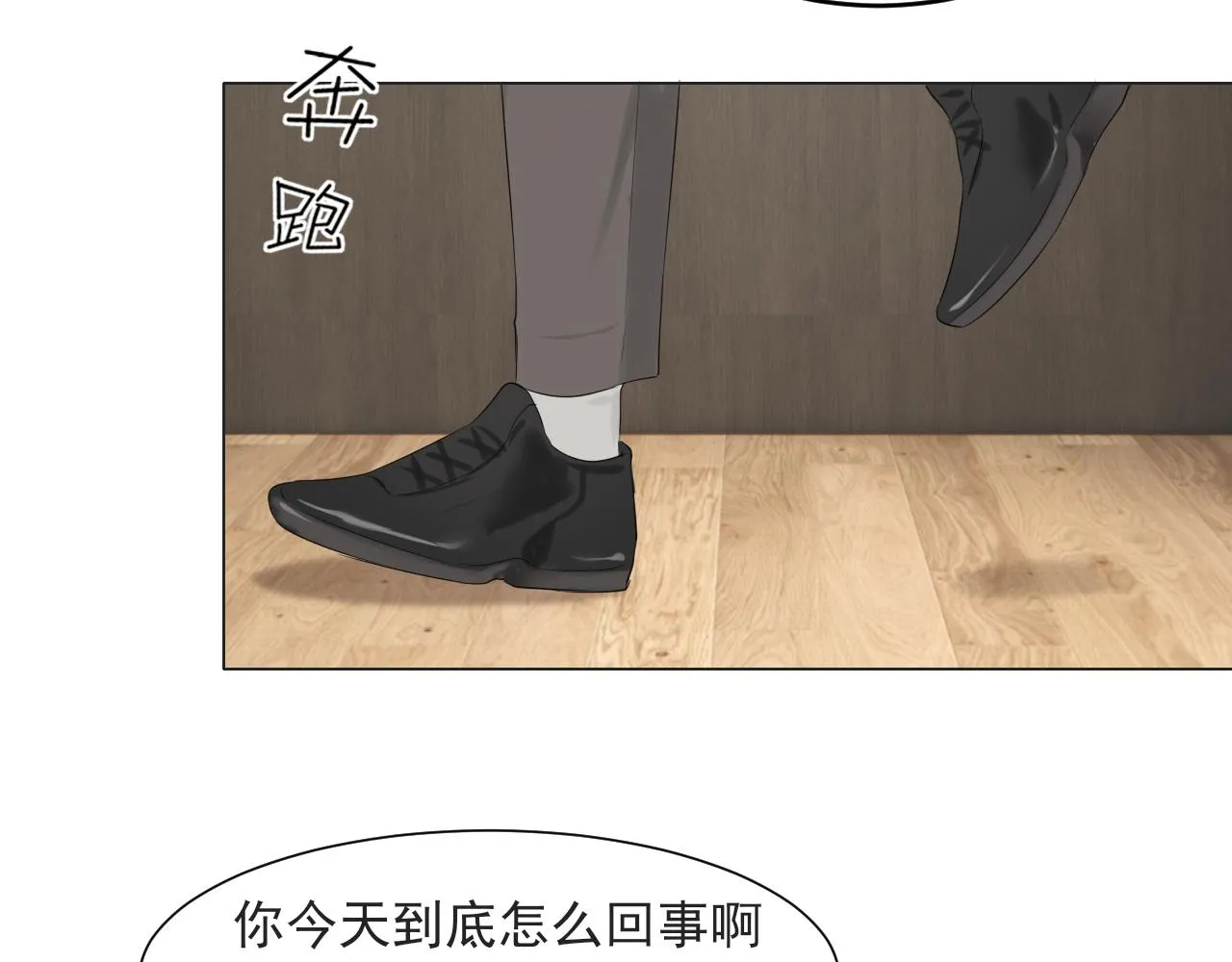 第五十六话 是你主动拒绝他的122