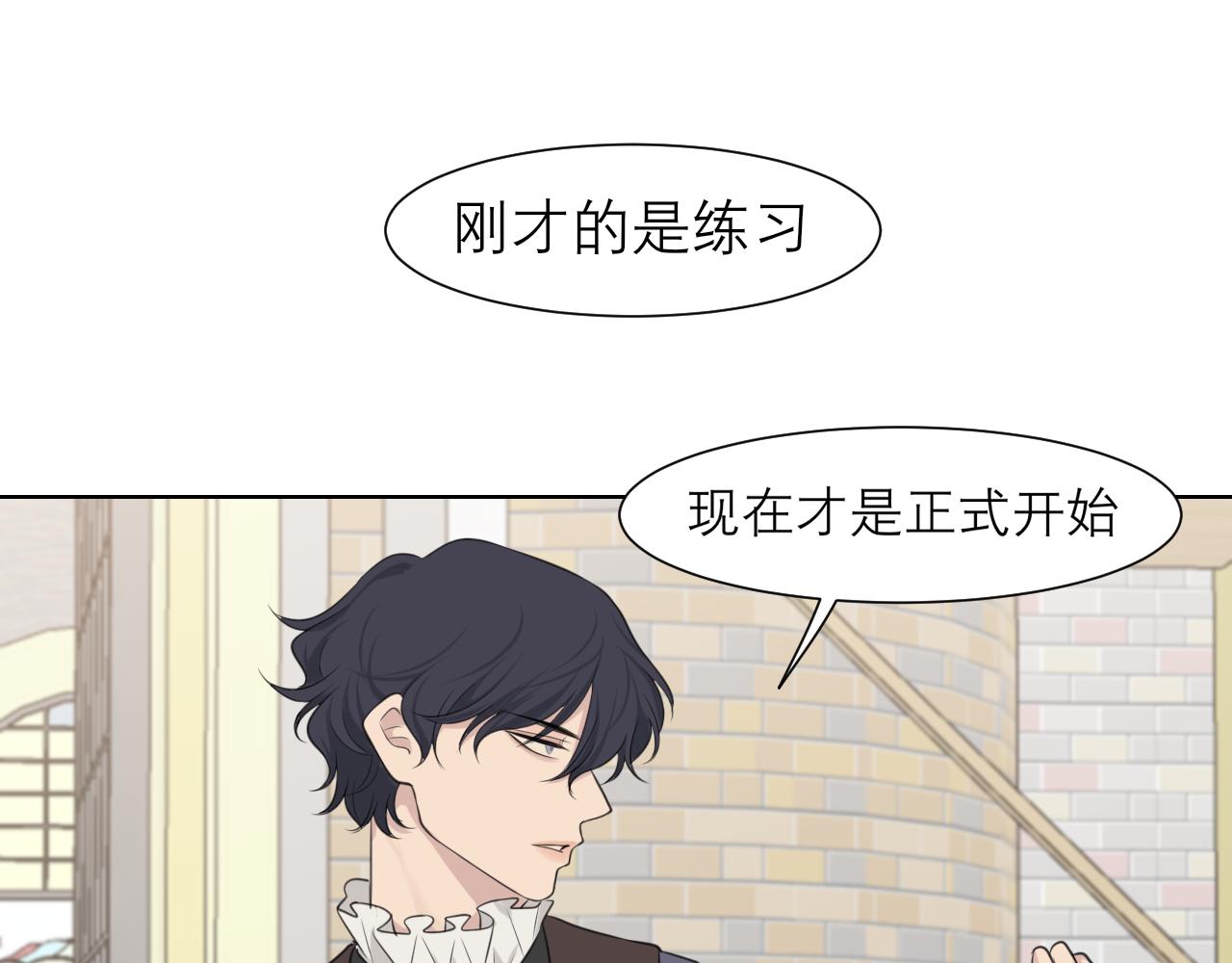 第三十七话 我是指，和你一起71