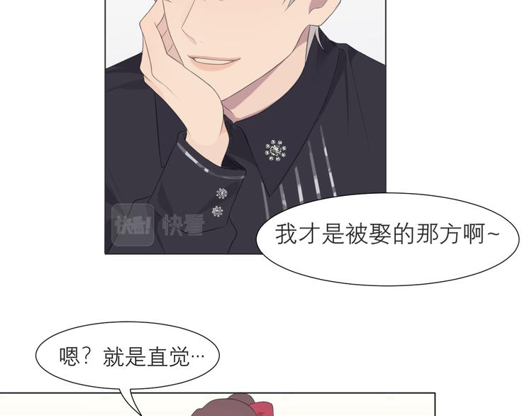 第十五话 开个玩笑76