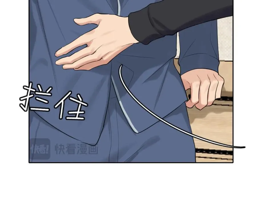 完结篇 爱意永存38