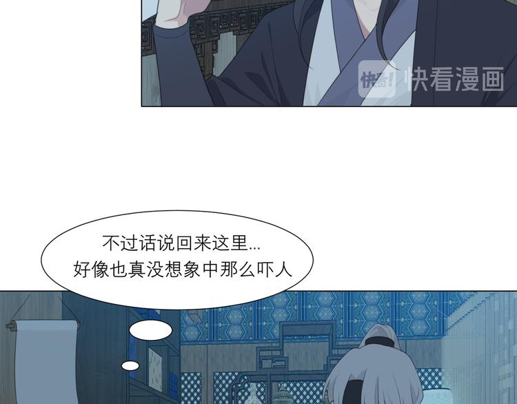 第十二话 快跑74