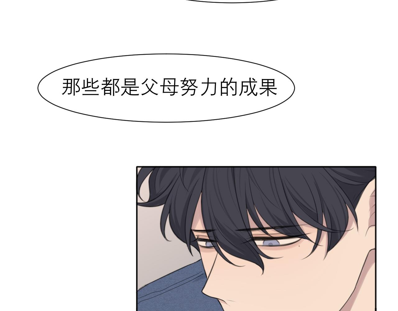 第二十五话 你，是变态吧48