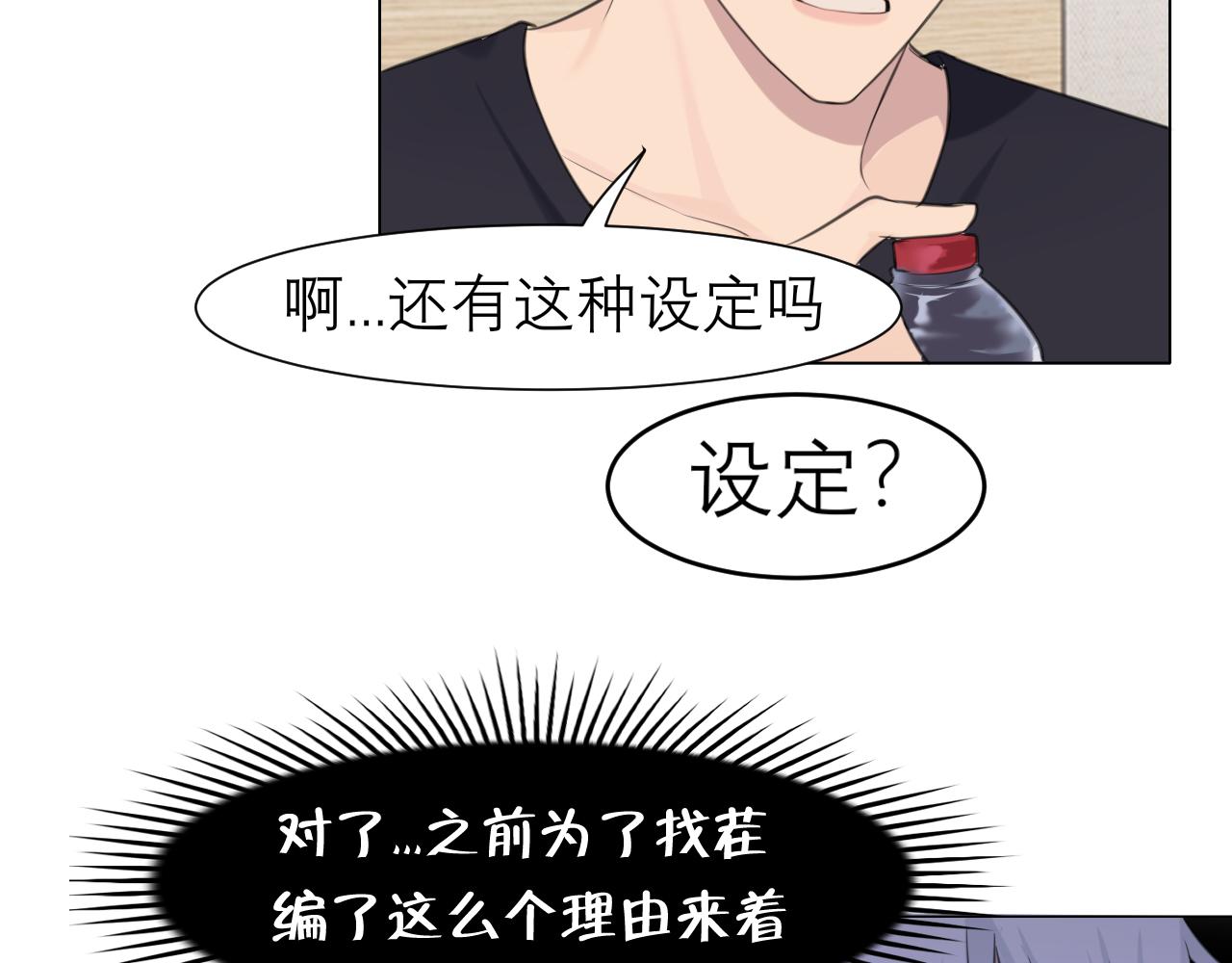 第二十六话 笼中鸟95