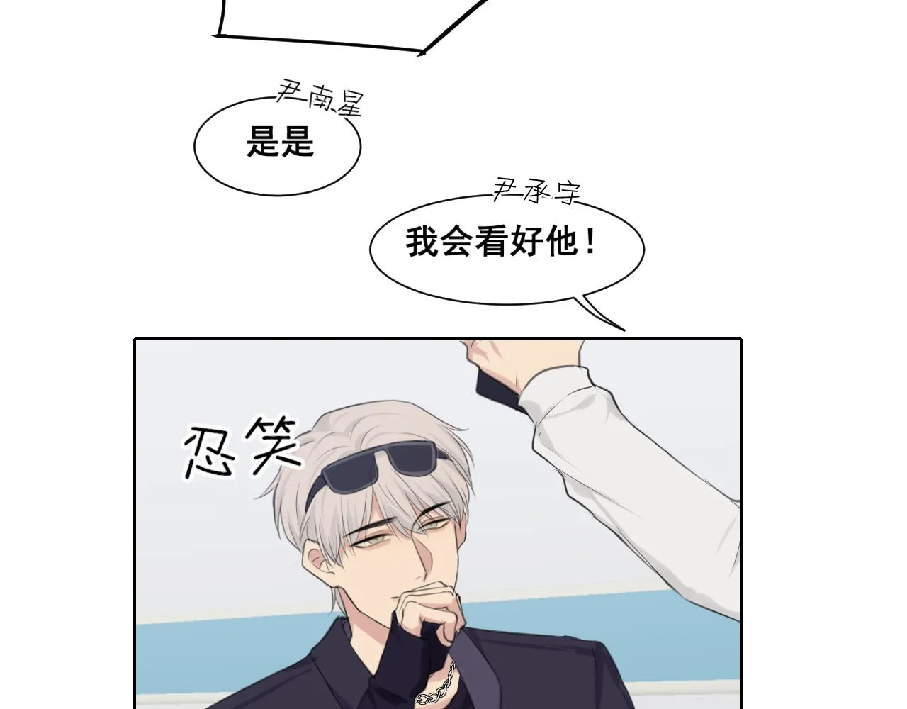 第六十一话 你已经做得很好了105