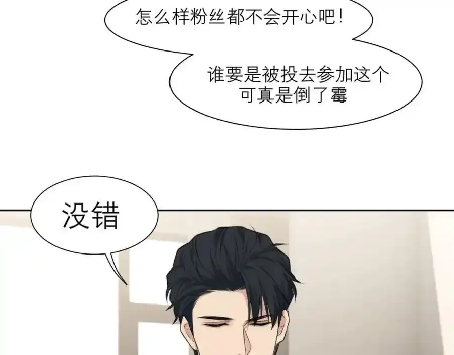 第四十六话 小别47