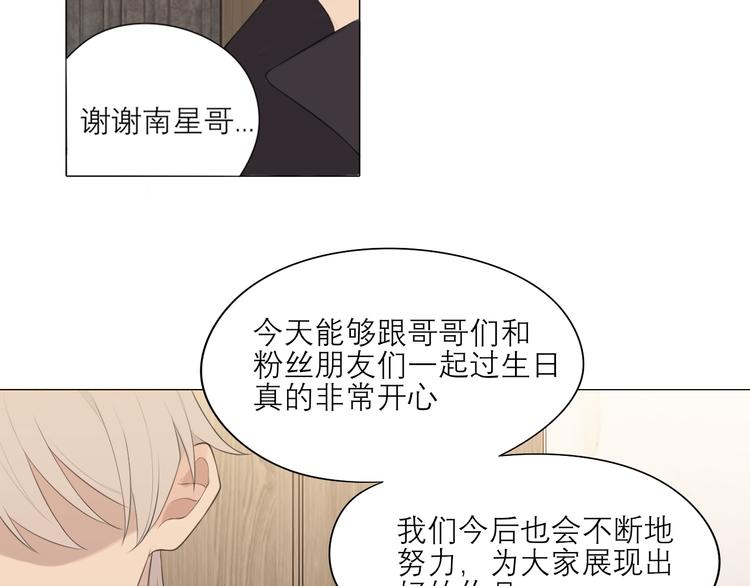 第六话 断舍离57