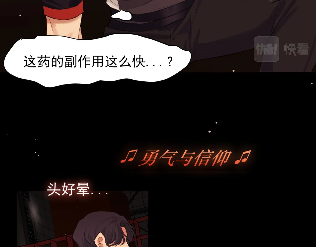 第六十一话 你已经做得很好了50
