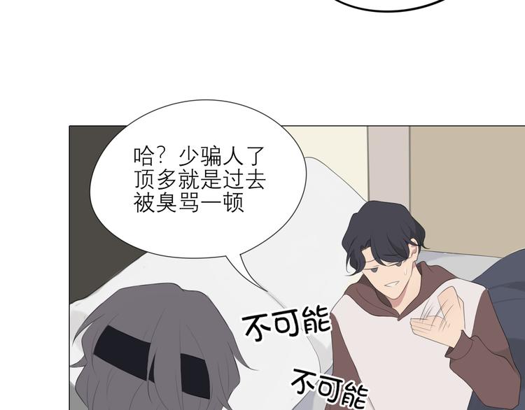 第3话 足下10