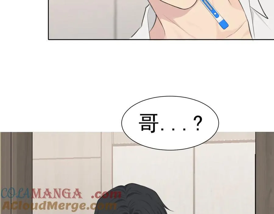第六十二话 钟意于你的味道112
