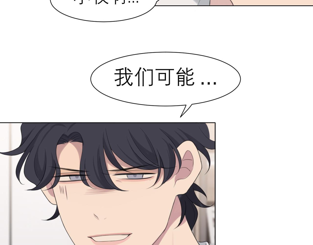 第十九话 请抓紧我56