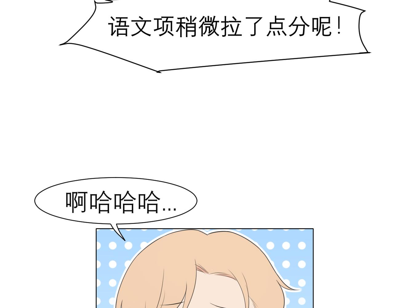 第二十三话 念念86