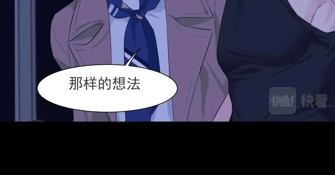 第五十七话 所以，更关注我一些吧82