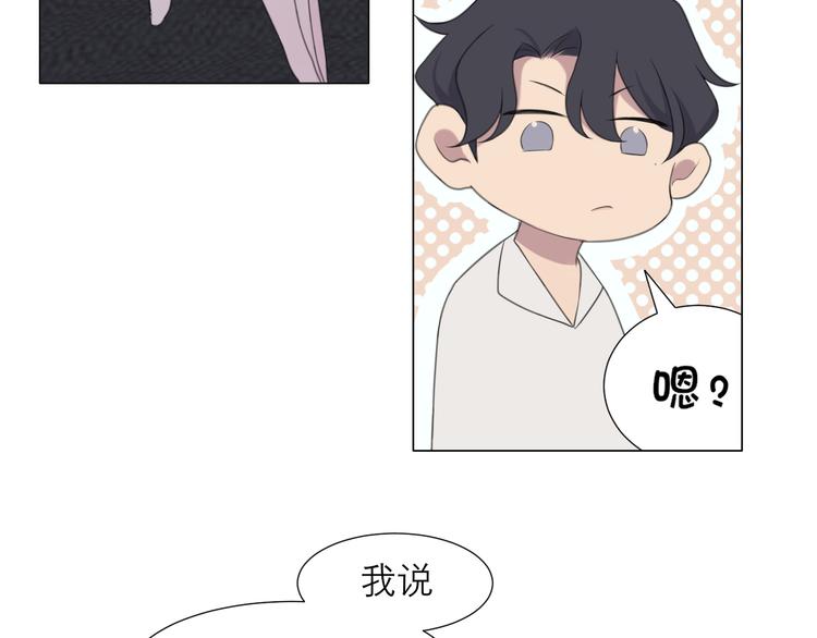 第十一话 叫哥哥84