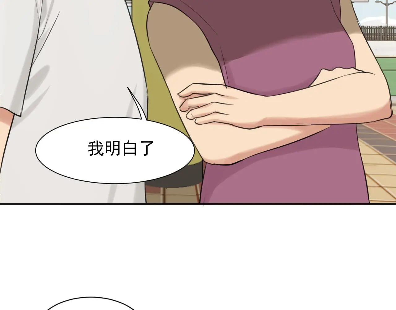 第70话 “喜欢”的含义是31