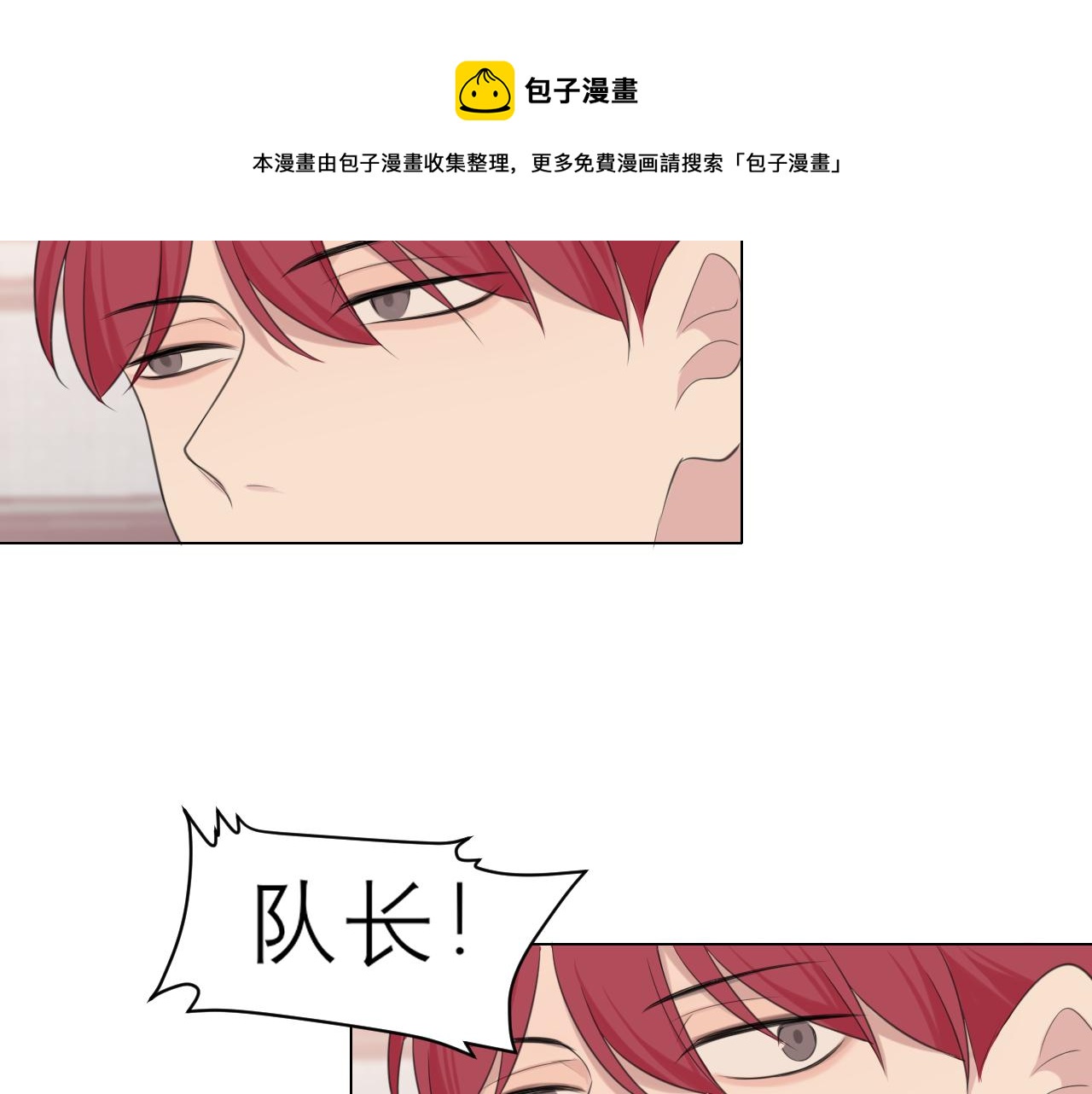 第二十三话 念念75