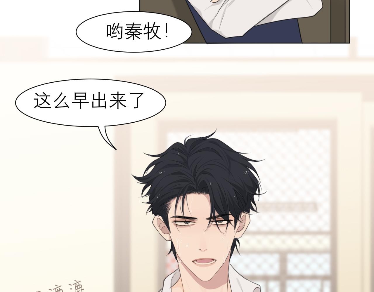 第二十二话 决心81