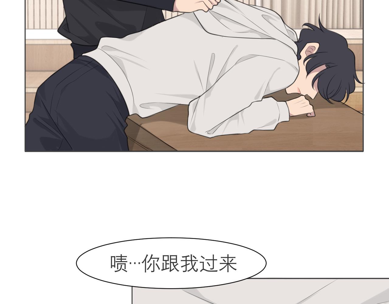 第二十四话 小心地滑84