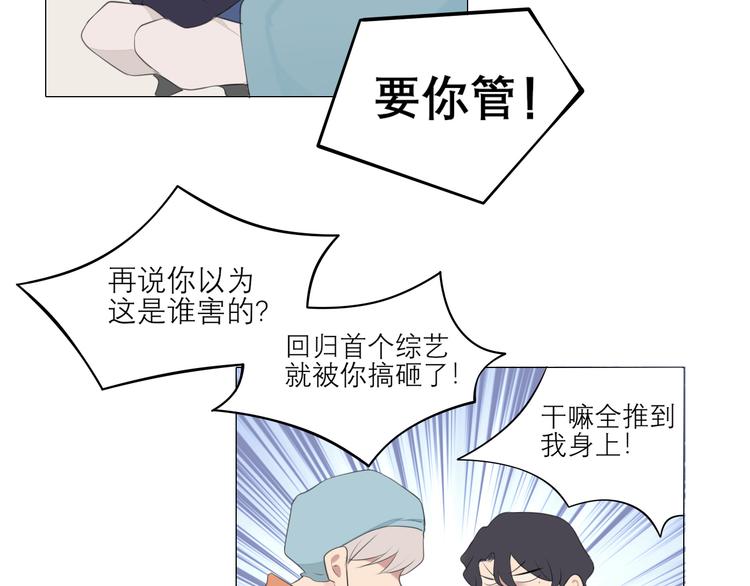 第四话 灾星21