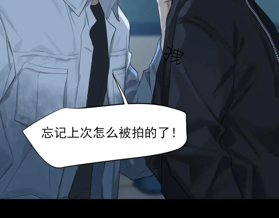 第74话 我还没有做好准备58