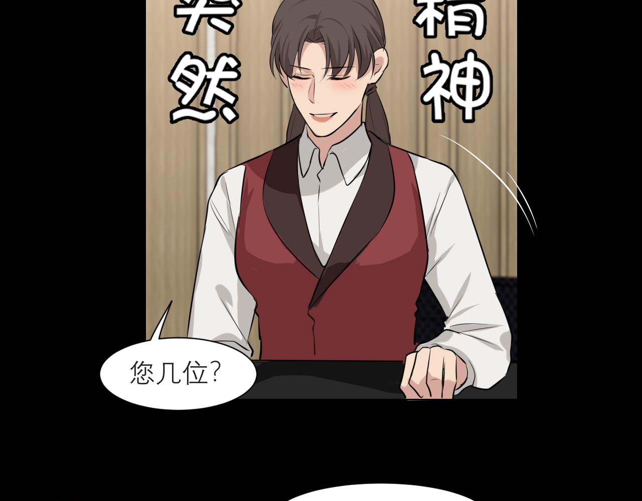 第四十五话 星夜之下14