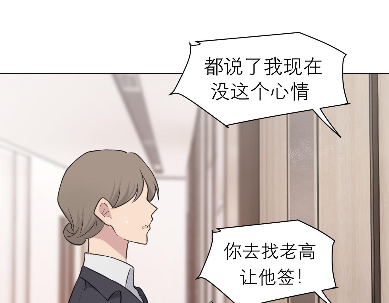 第二十六话 笼中鸟5