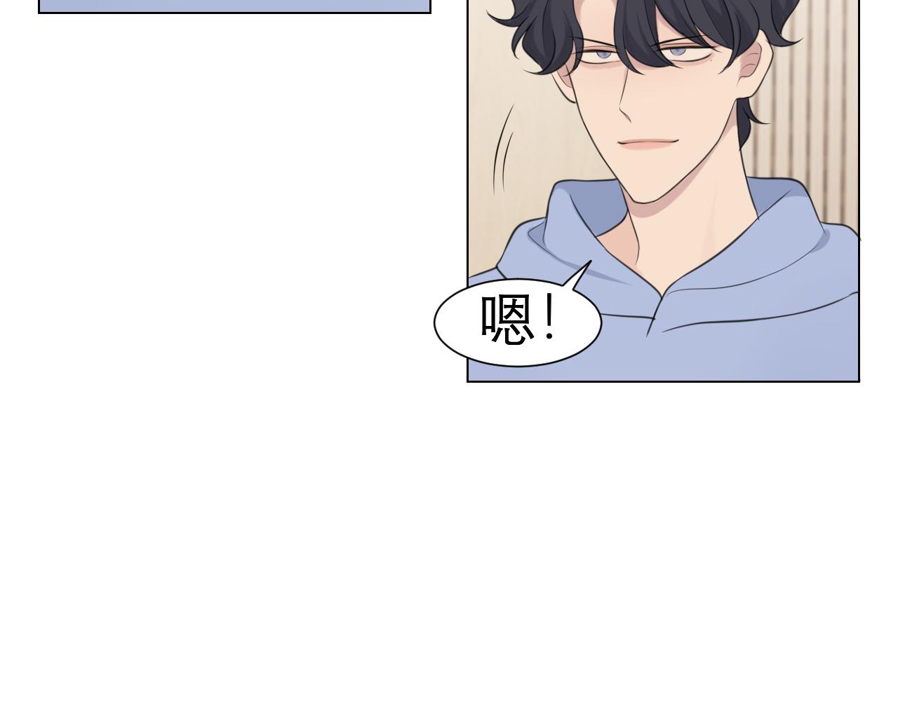 第二十七话 意外58