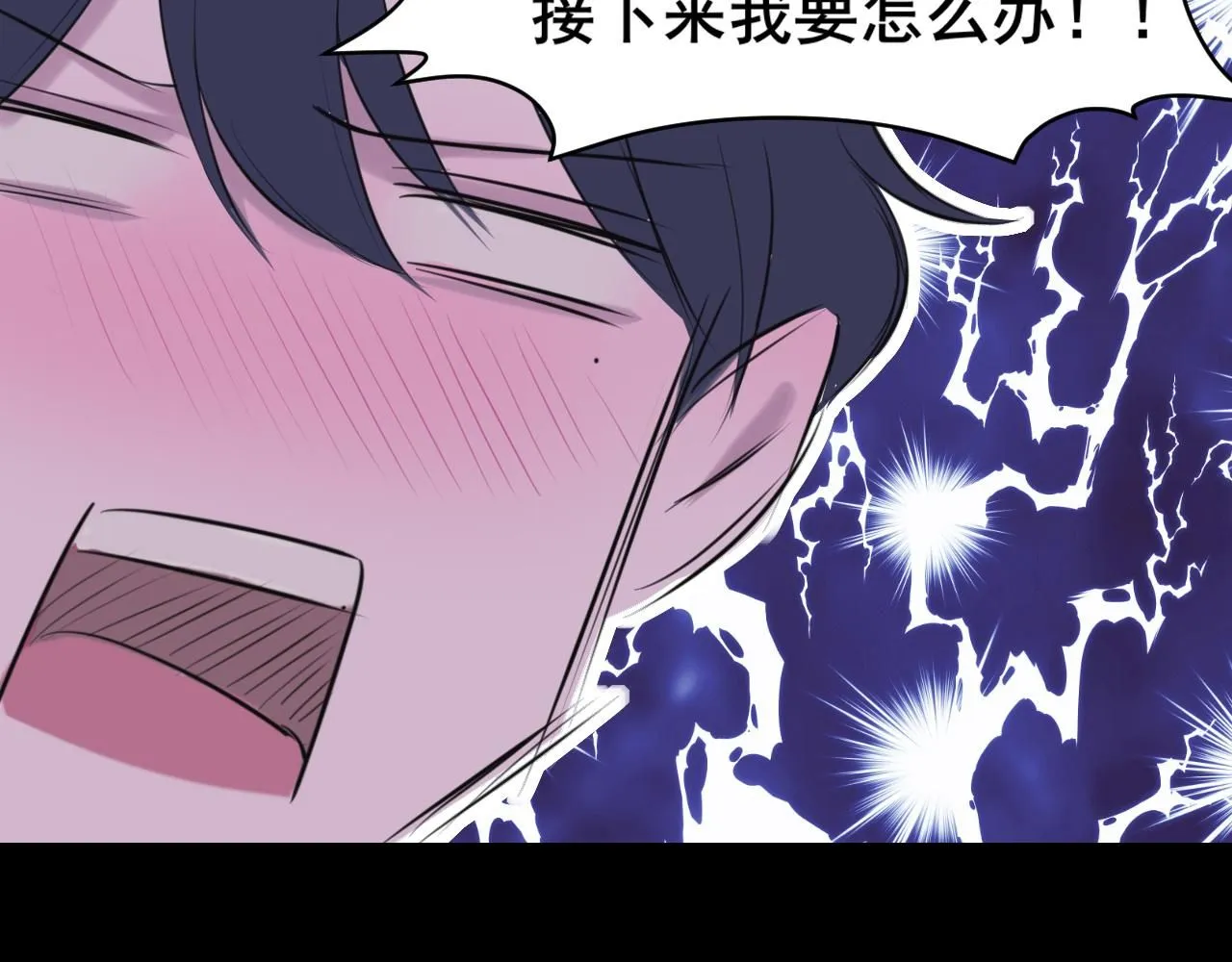 第66话 食髓知味62