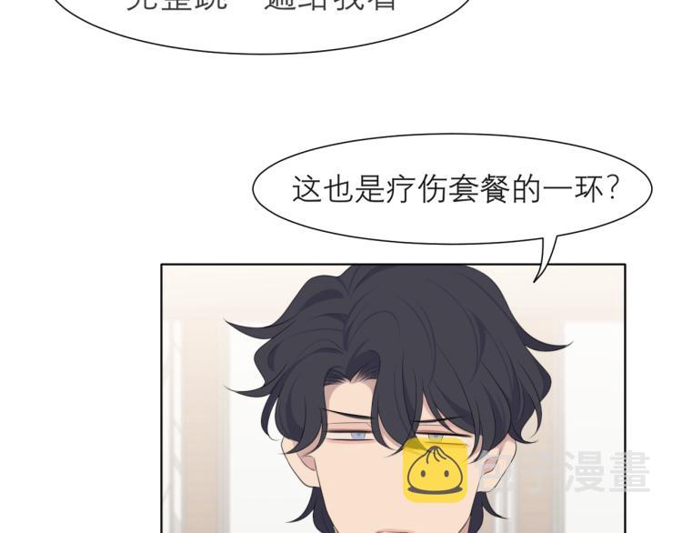 第十七话 秘密基地37