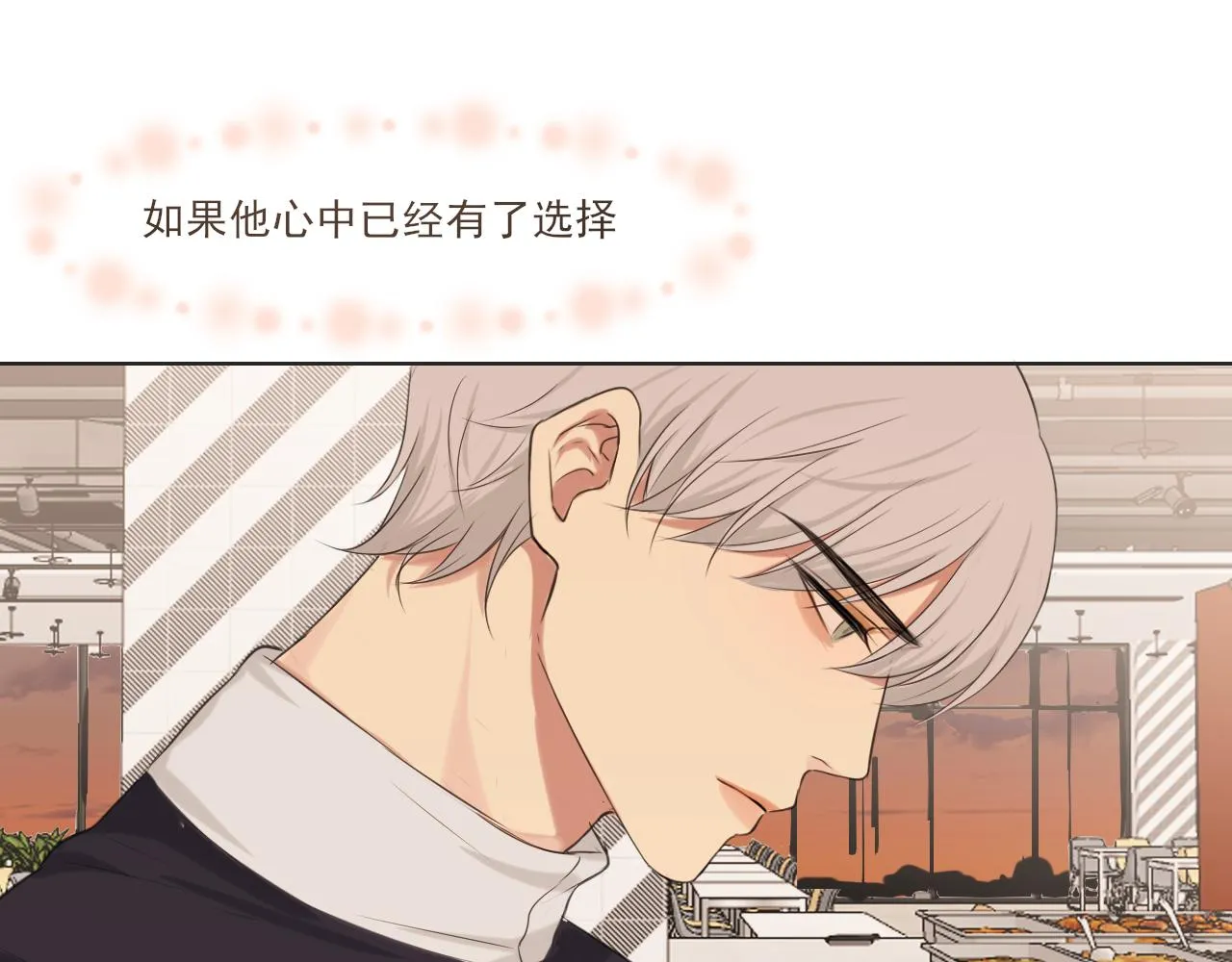 第五十九话 如果是他的话14