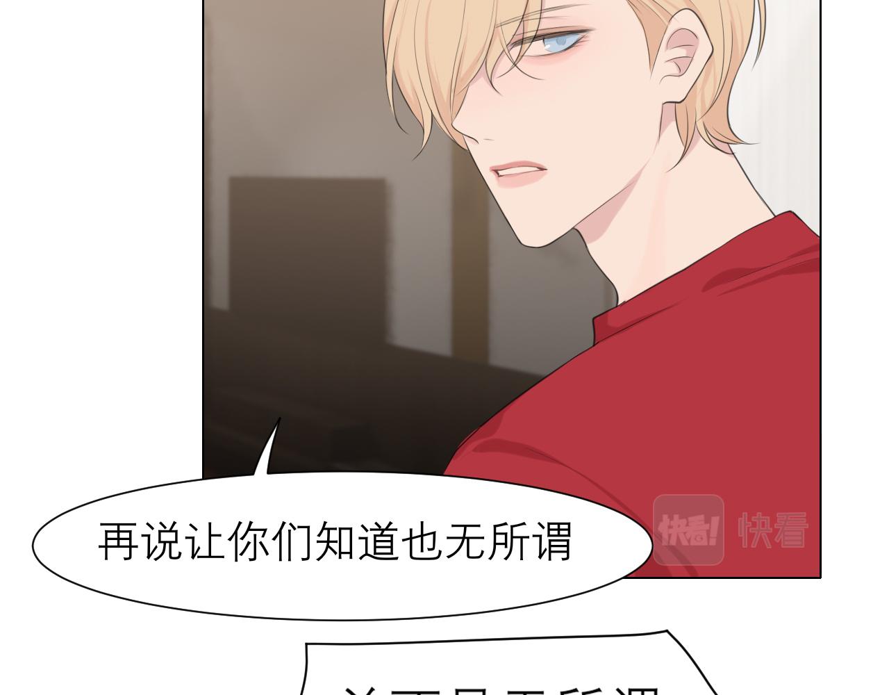 第三十二话 更依赖我一些吧！42