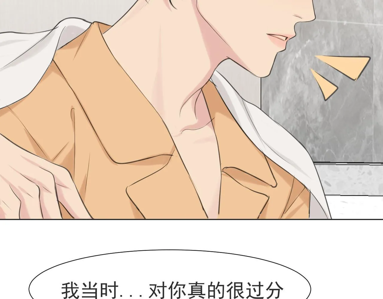 第六十四话 对你来说，我是什么样的存在？49