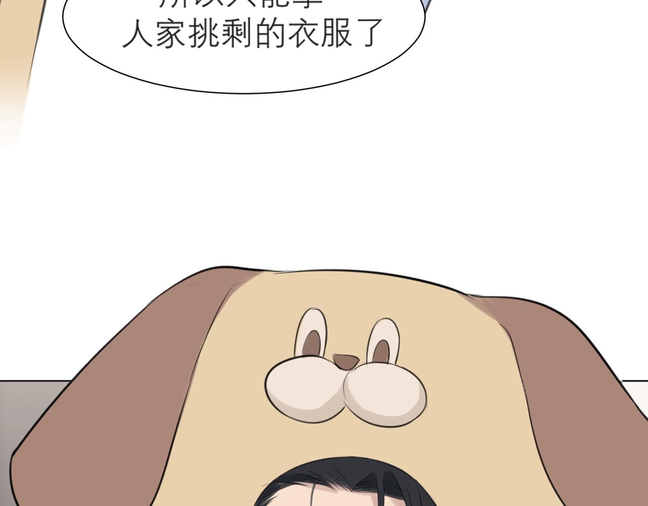 第四十二话 理想与现实背道而驰37