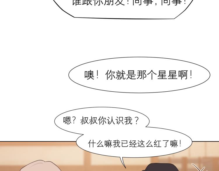 第十八话 你好清纯哦11