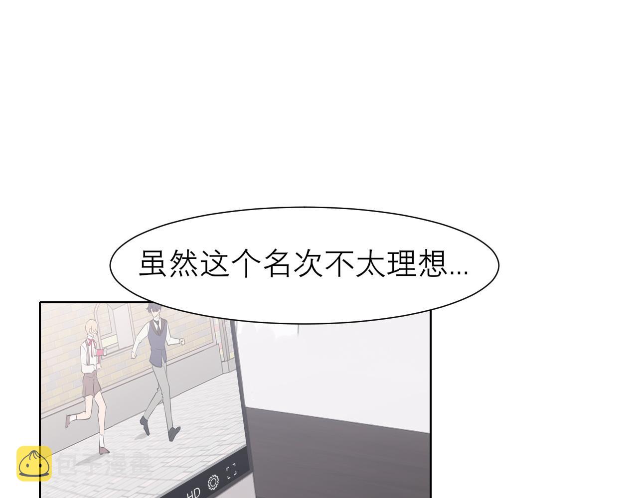 第三十八话 停止你的过度妄想！30