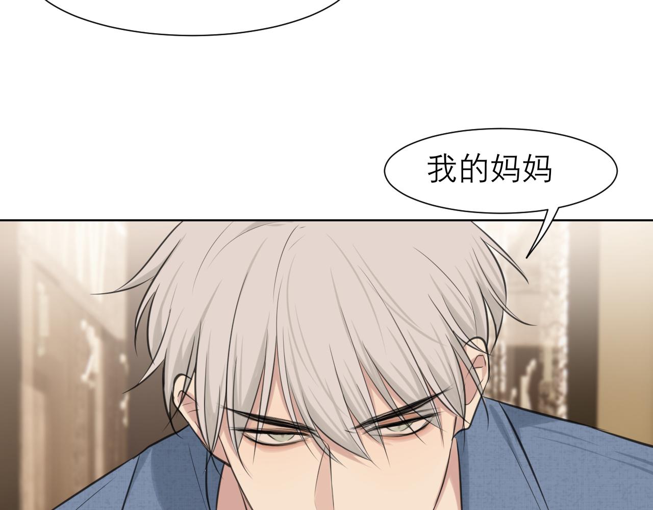 第四十四话 我们回家吧34