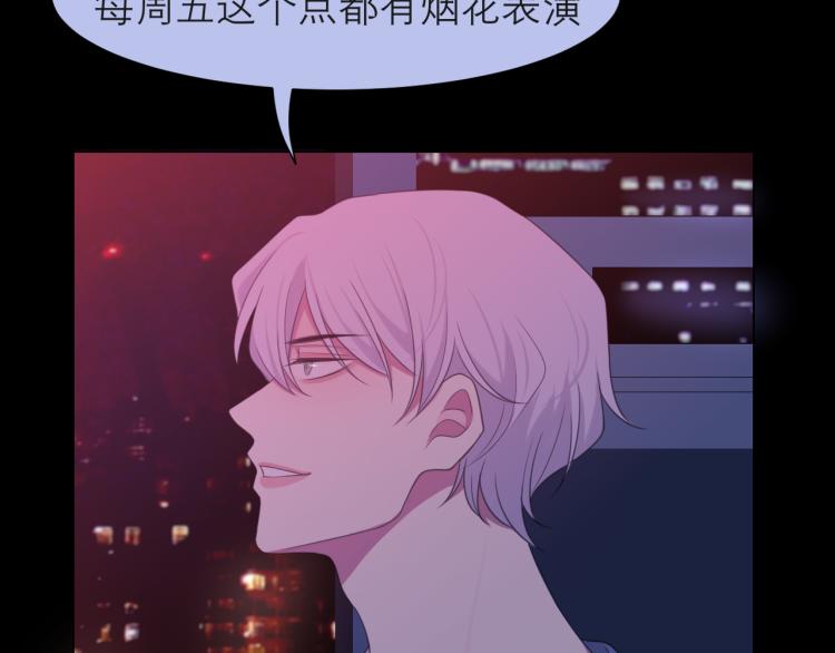 第十七话 秘密基地94