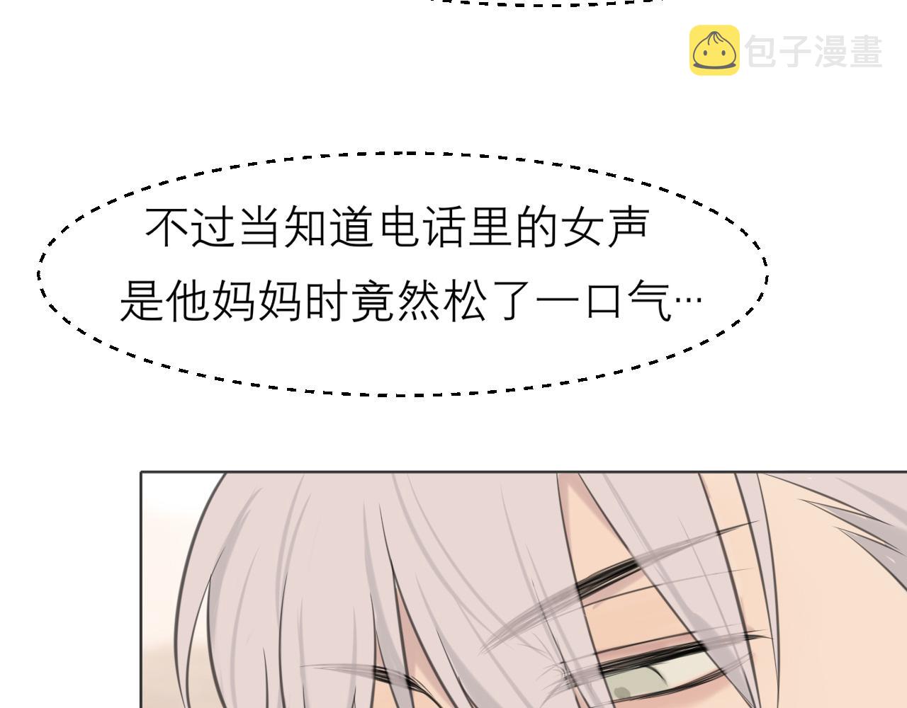 第三十三话 游乐园是约会好去处91