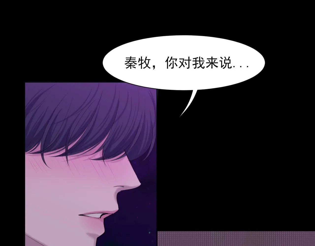 第66话 食髓知味24