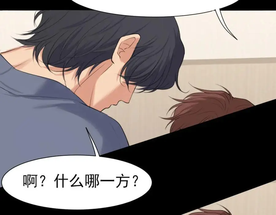 第75话 你别动，让我来！37