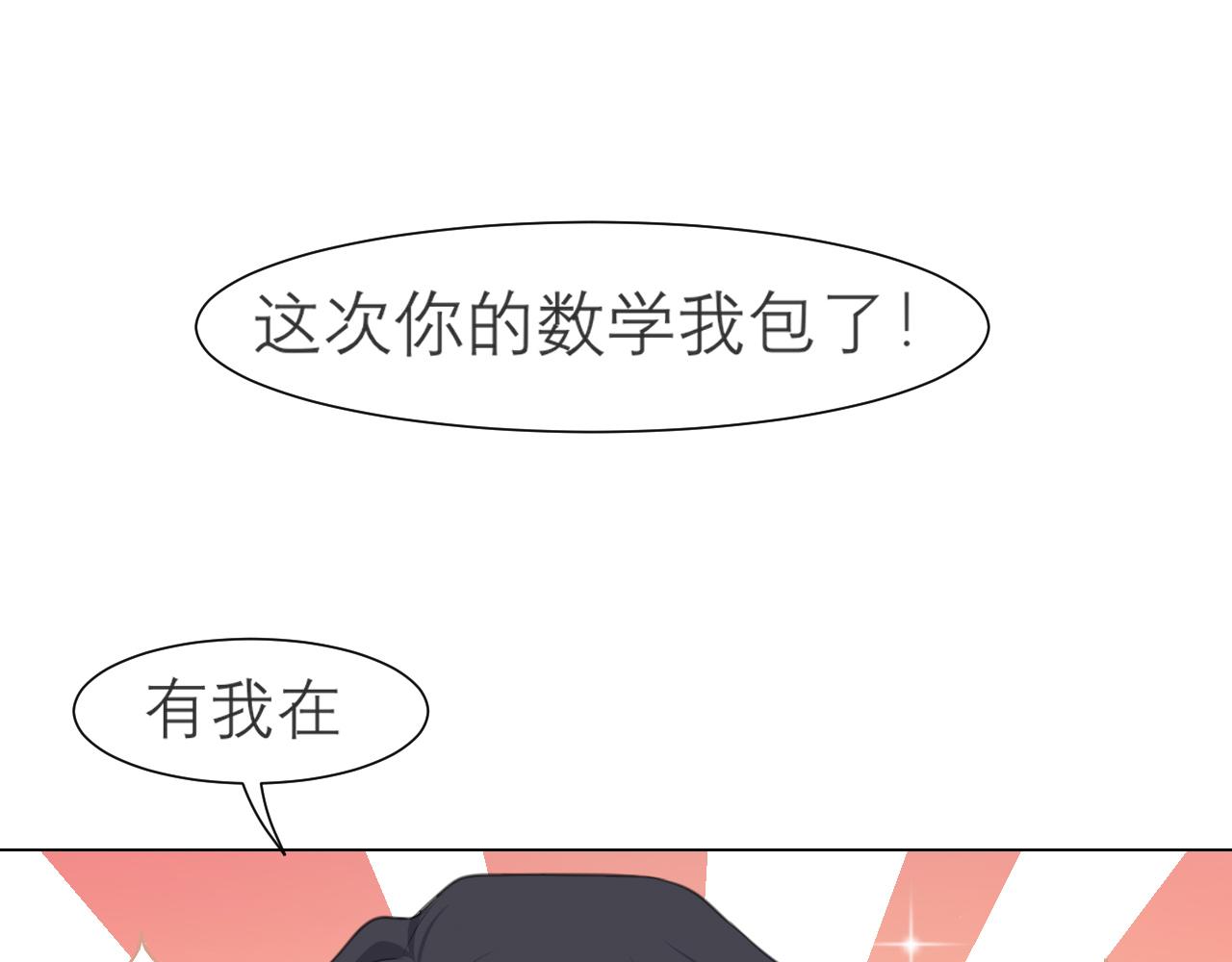 第二十一话 汪！34